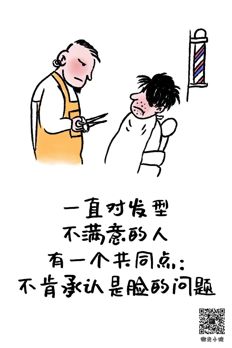 生活不易，莫强求