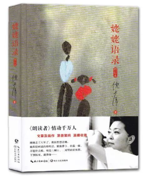 一个女人顶级的吸引力，和美貌无关