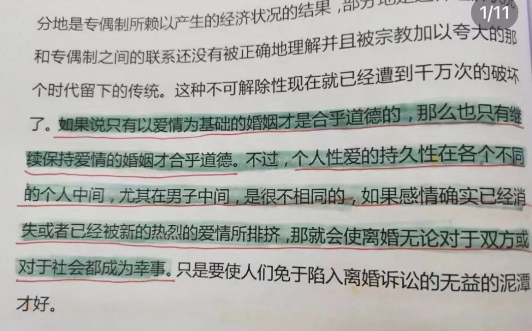 婚姻的底层真相：无论和谁过，其实都是和自己过